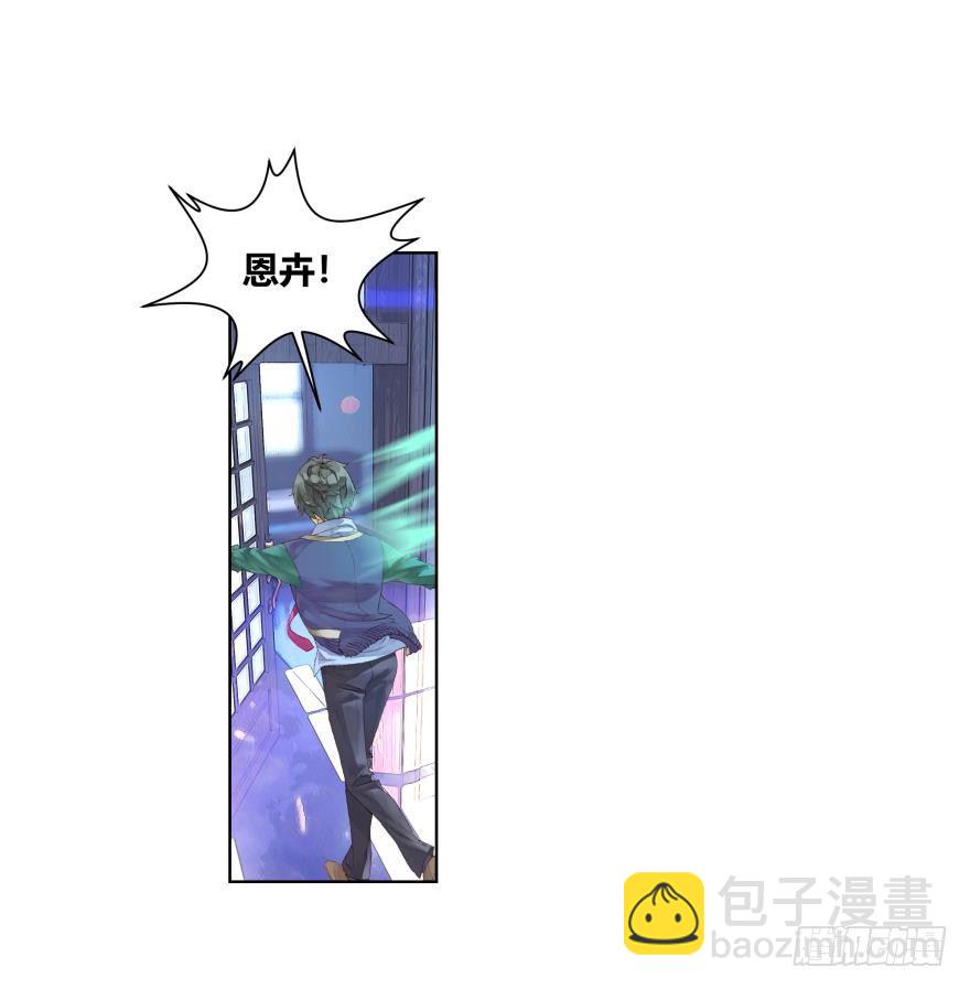第二十九话3
