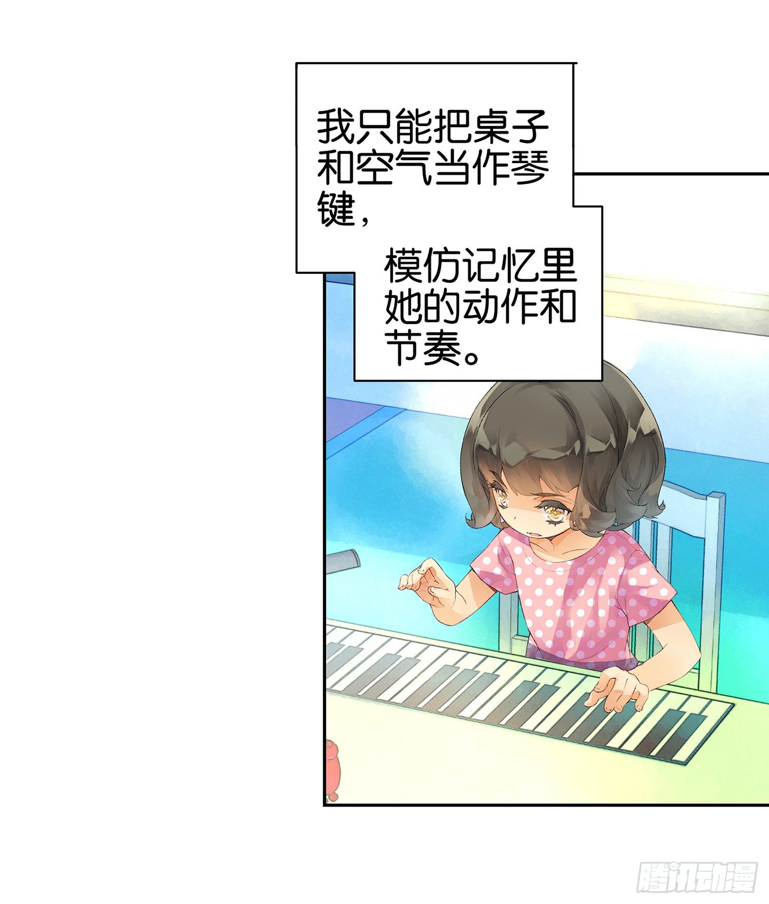 第二话6