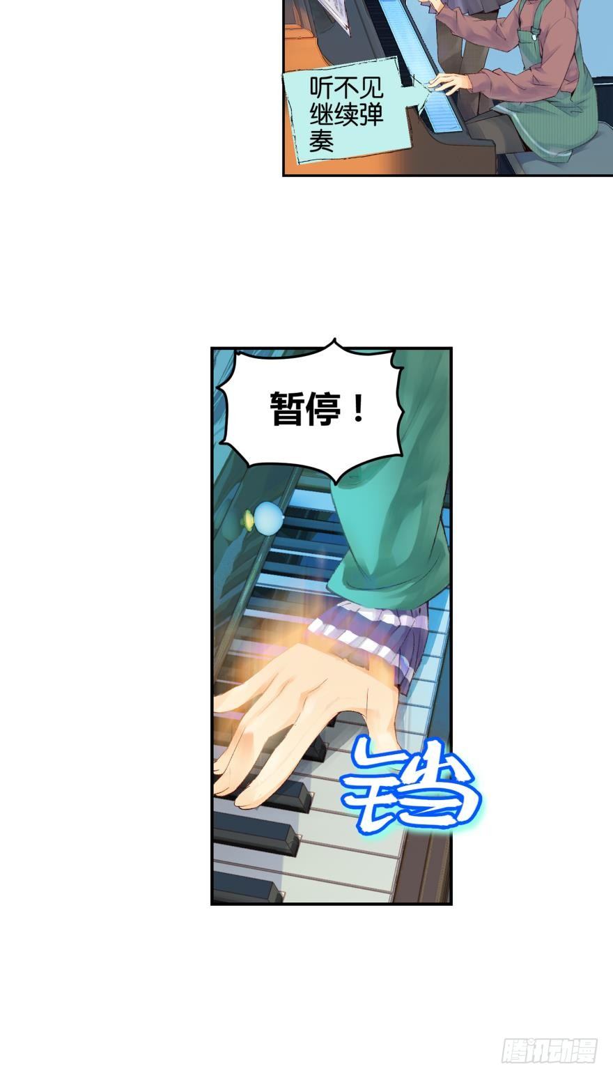 第五话6