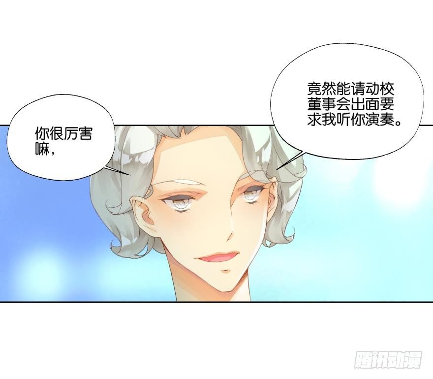 第二十七话13