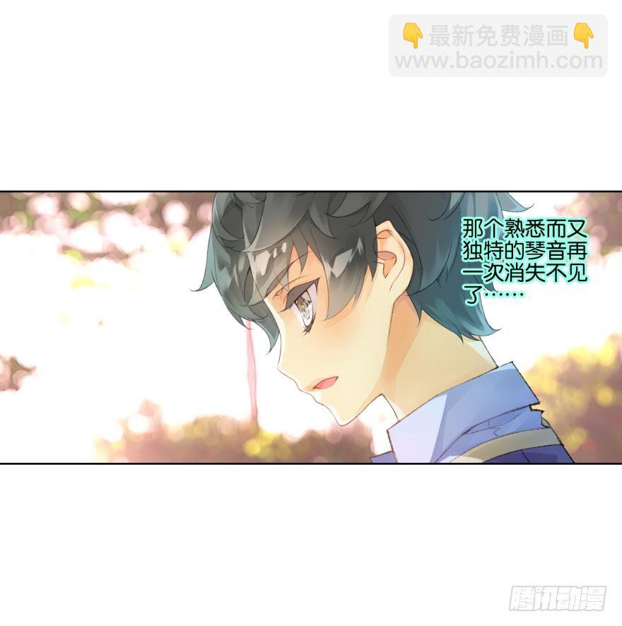 30话 荒芜（1）17