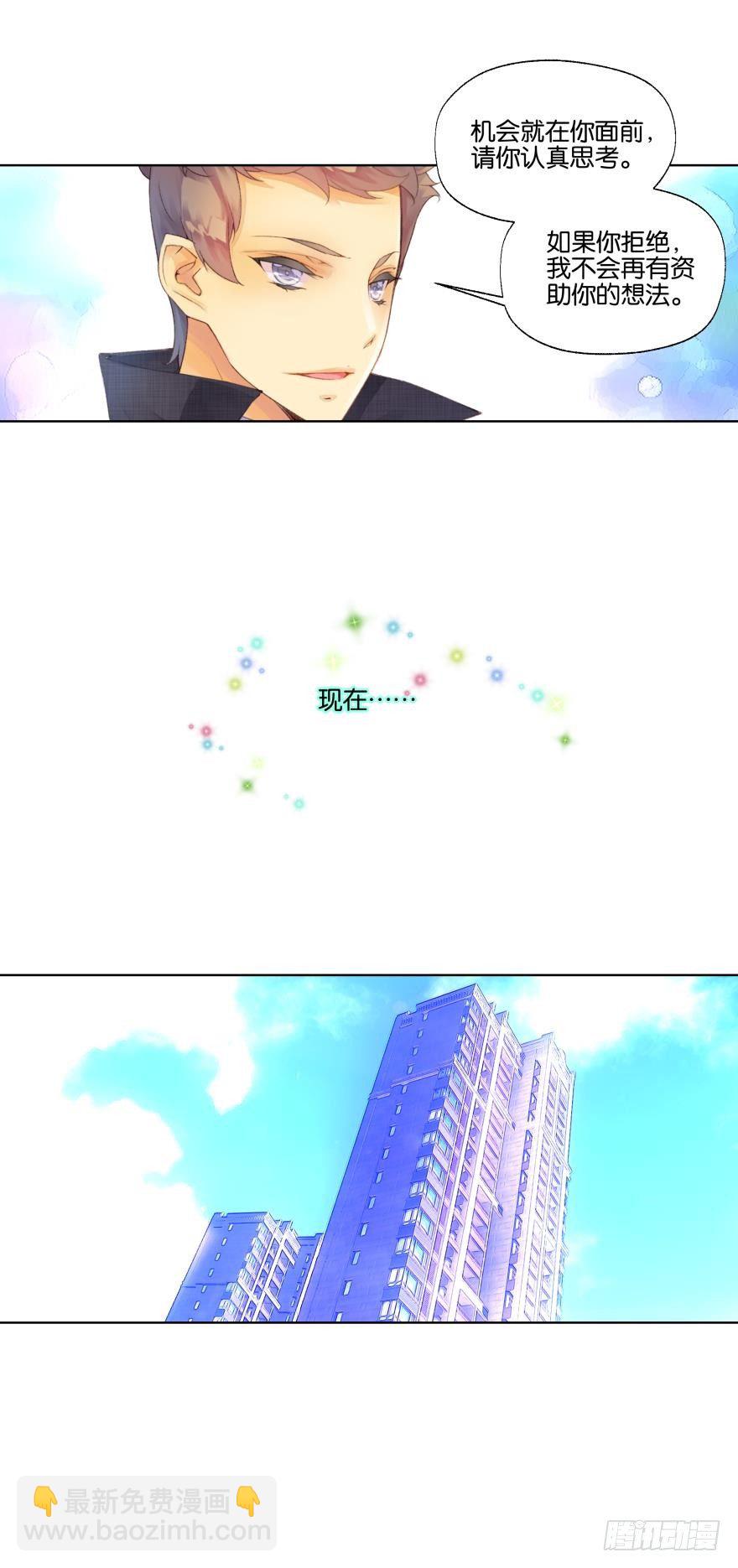 第十六话6