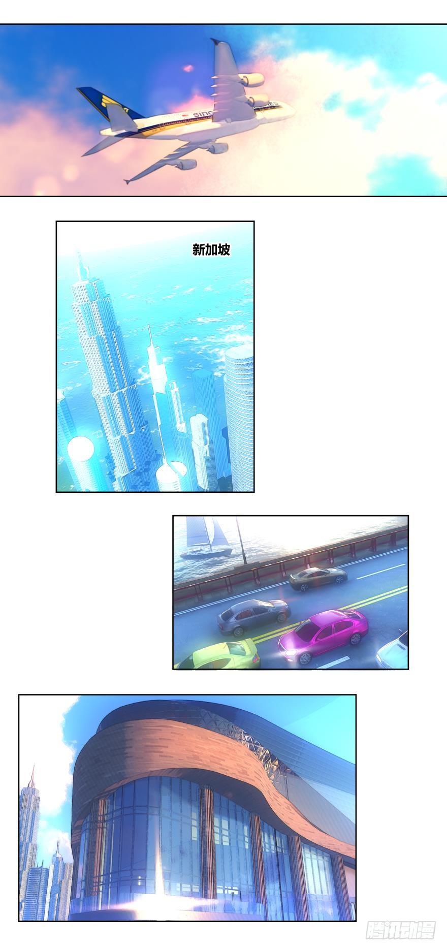 第八话1