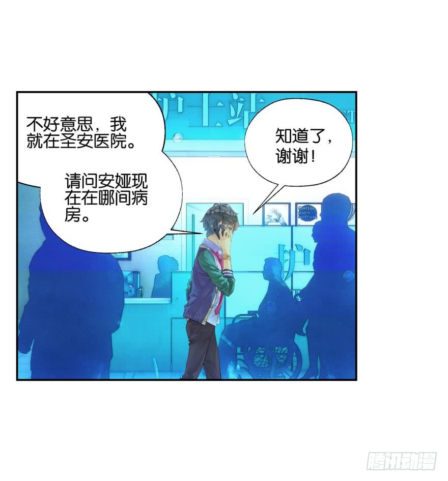 另一个自己（上）22