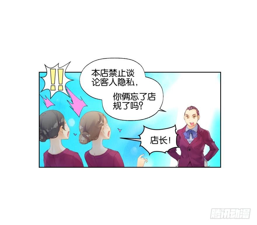 第三十三话28