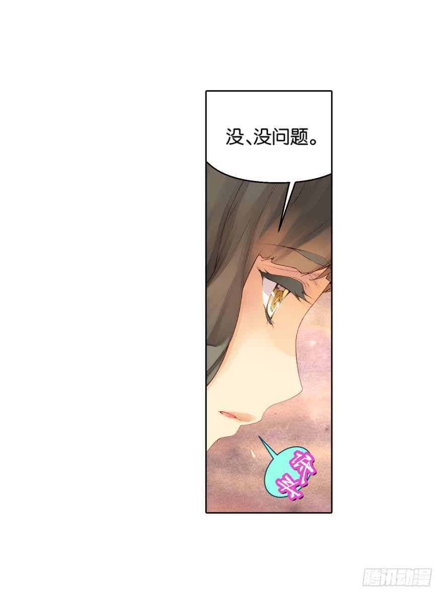民铎（中）8