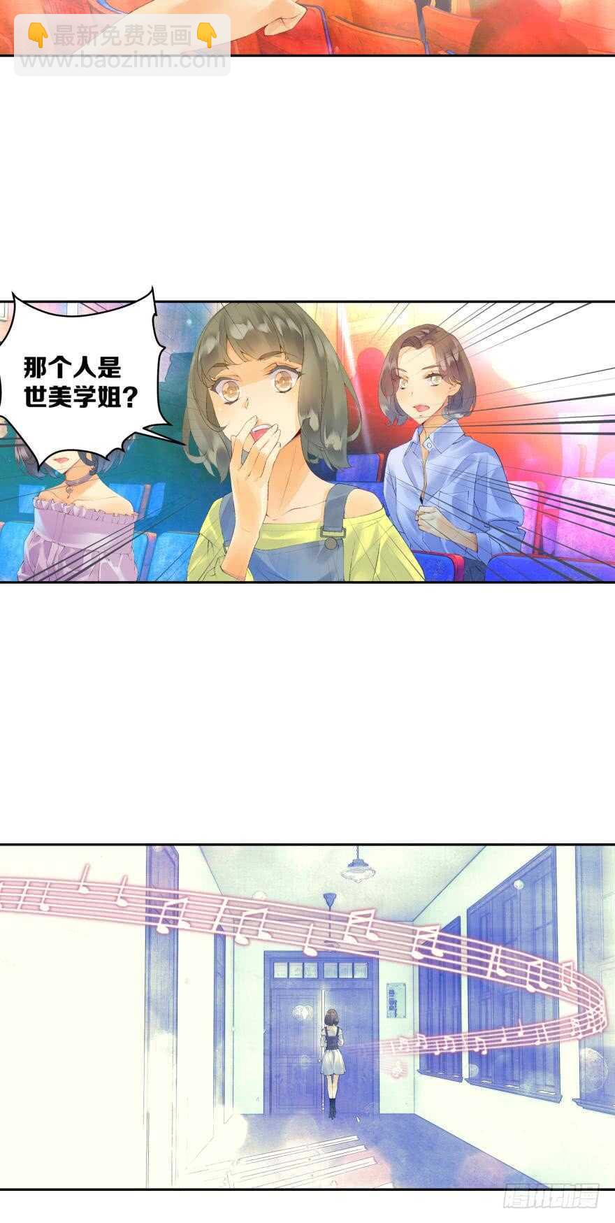 105话 相通（下）5