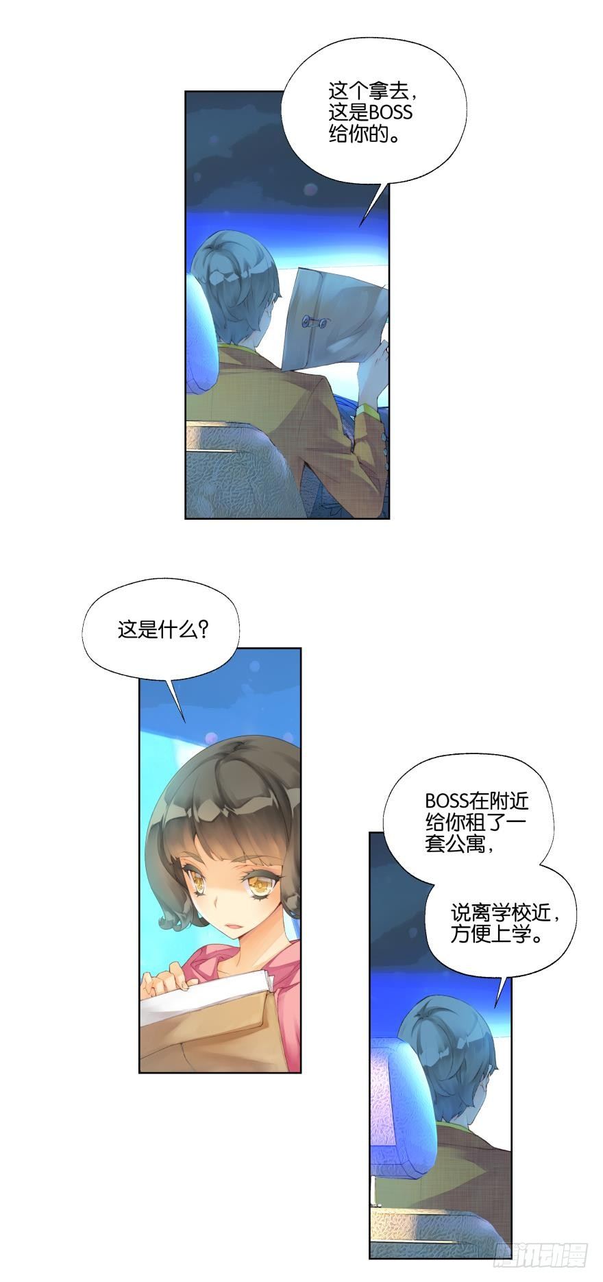 第十五话2