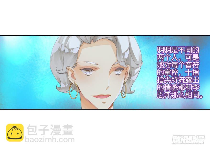 第二十八话8