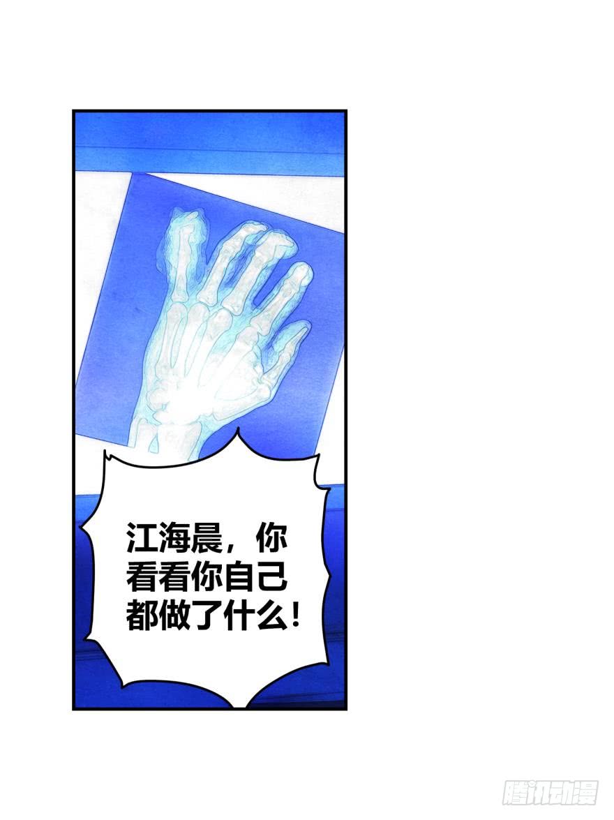 另一个自己（上）4
