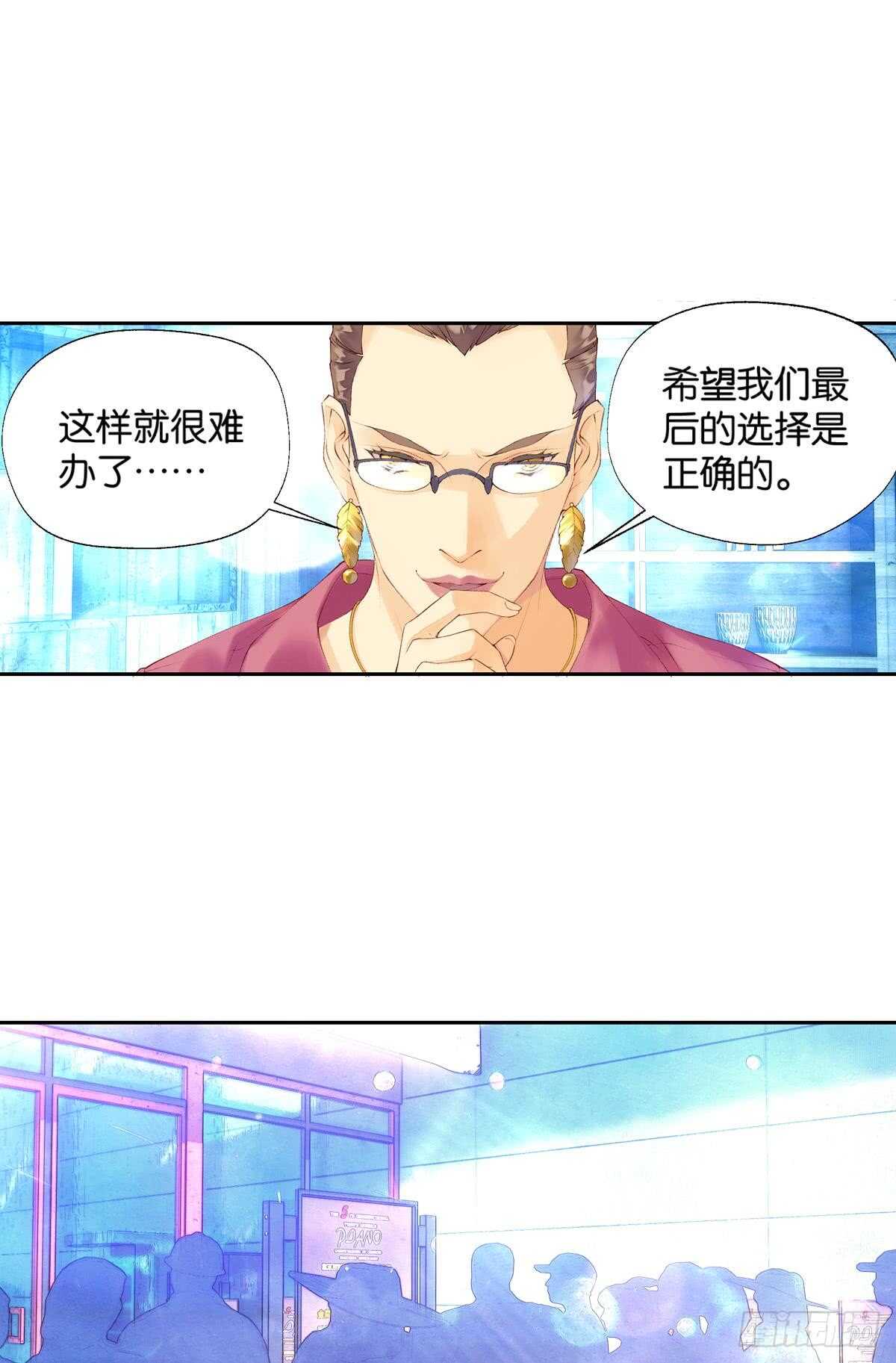 胜利（下）8