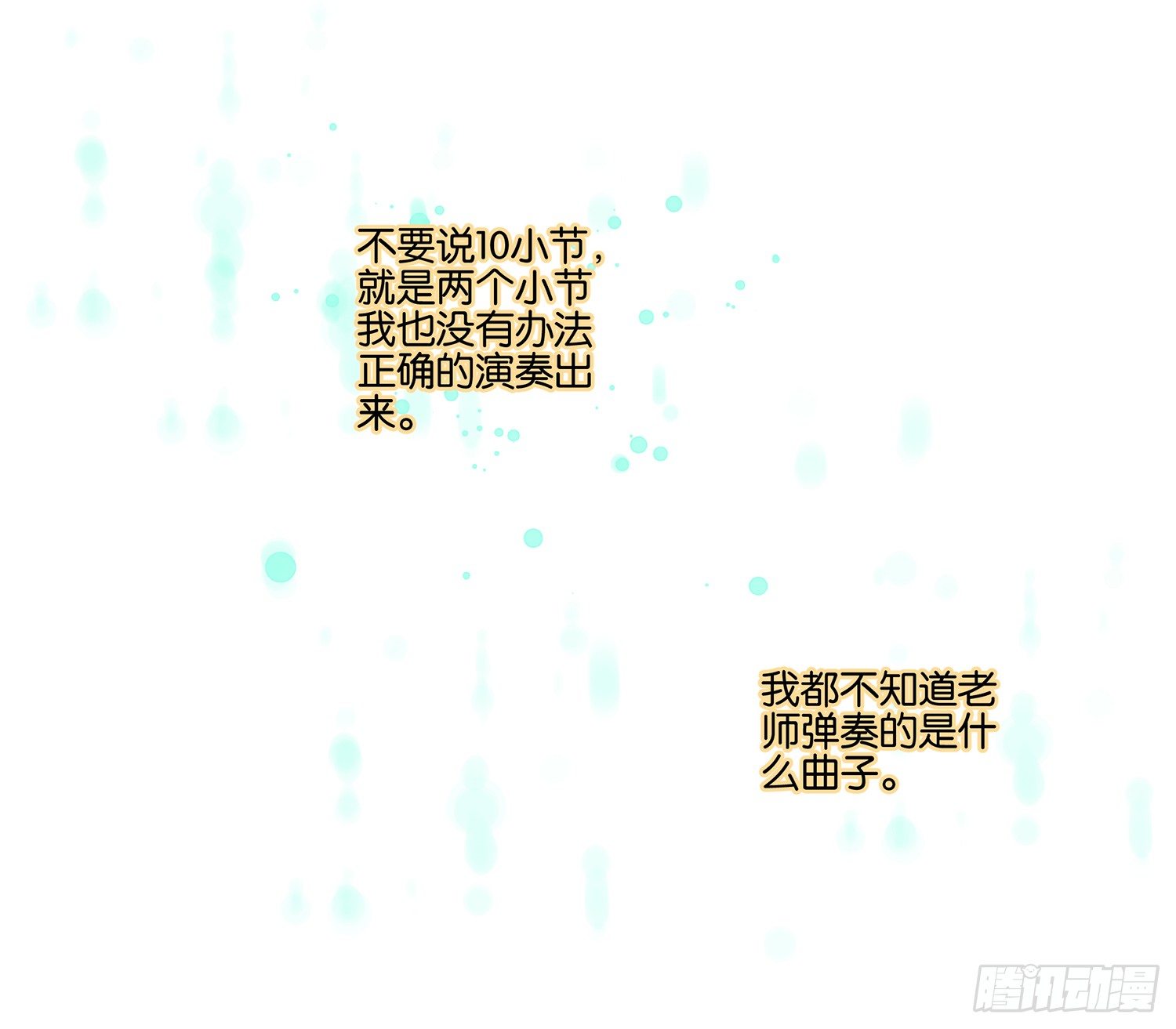 第二十三话34