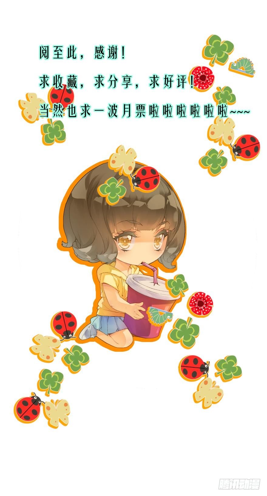 第二十八话36