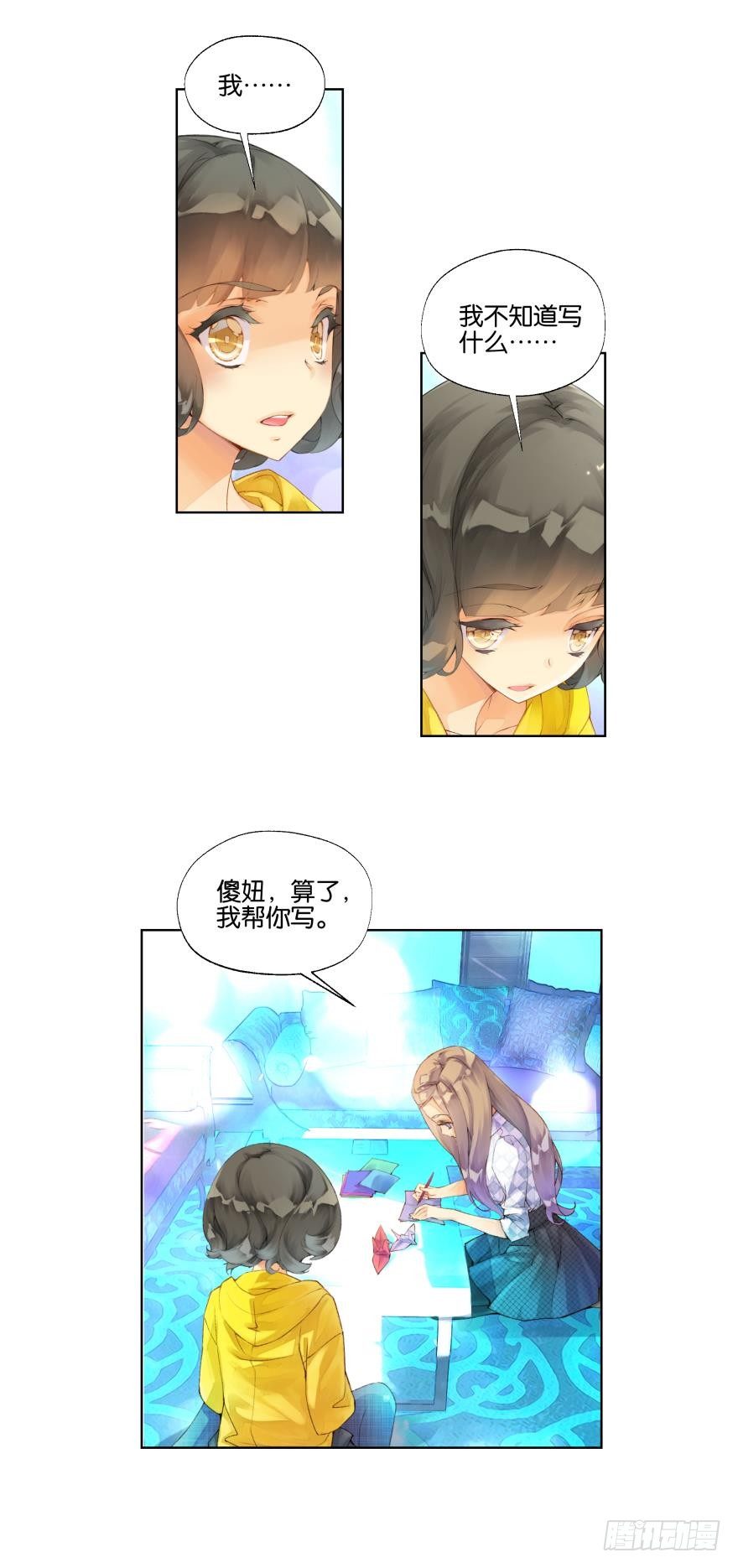 第十七话2