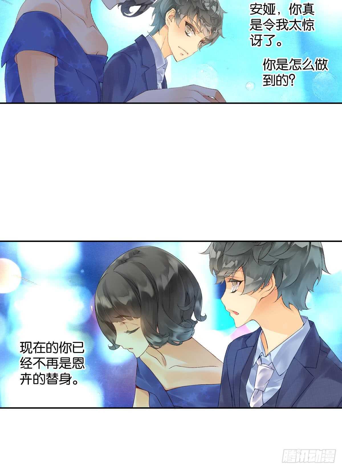 胜利（上）15