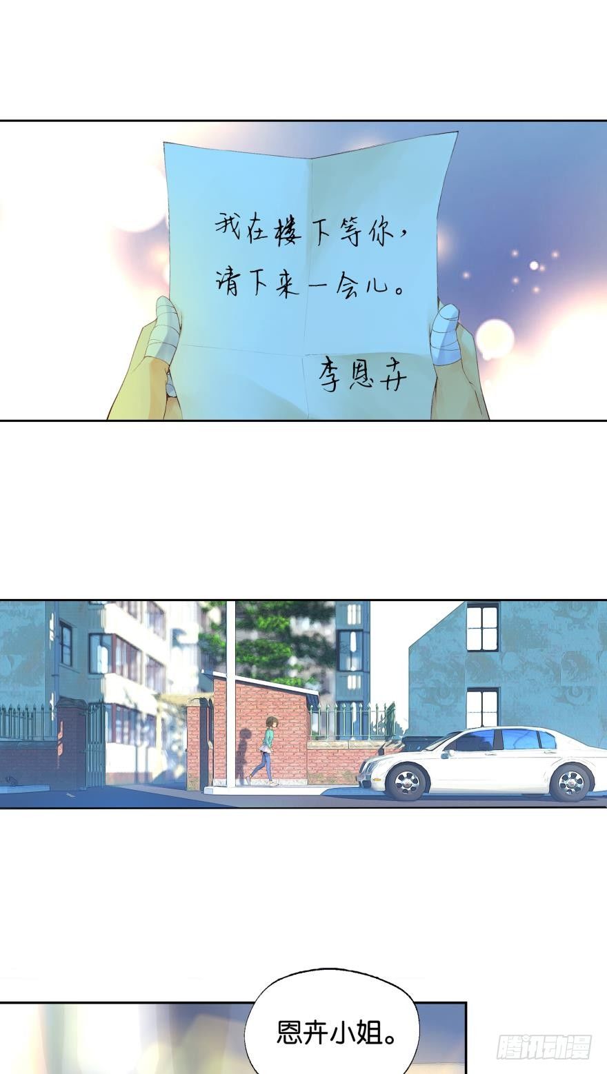 第六话6