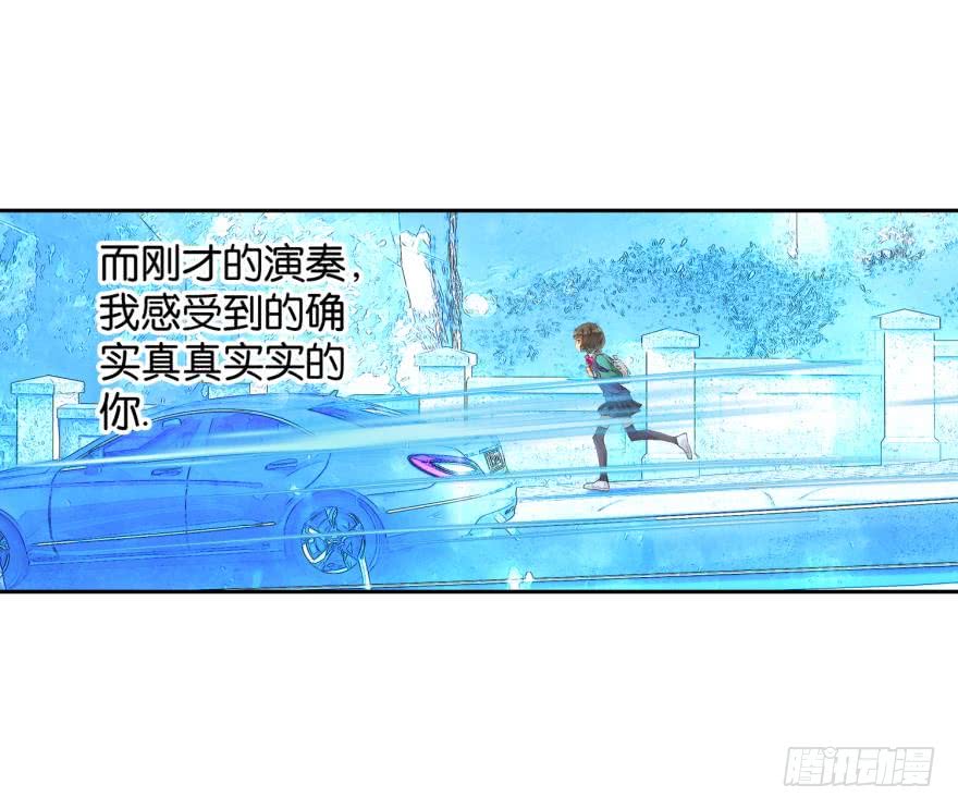 合奏（下）25