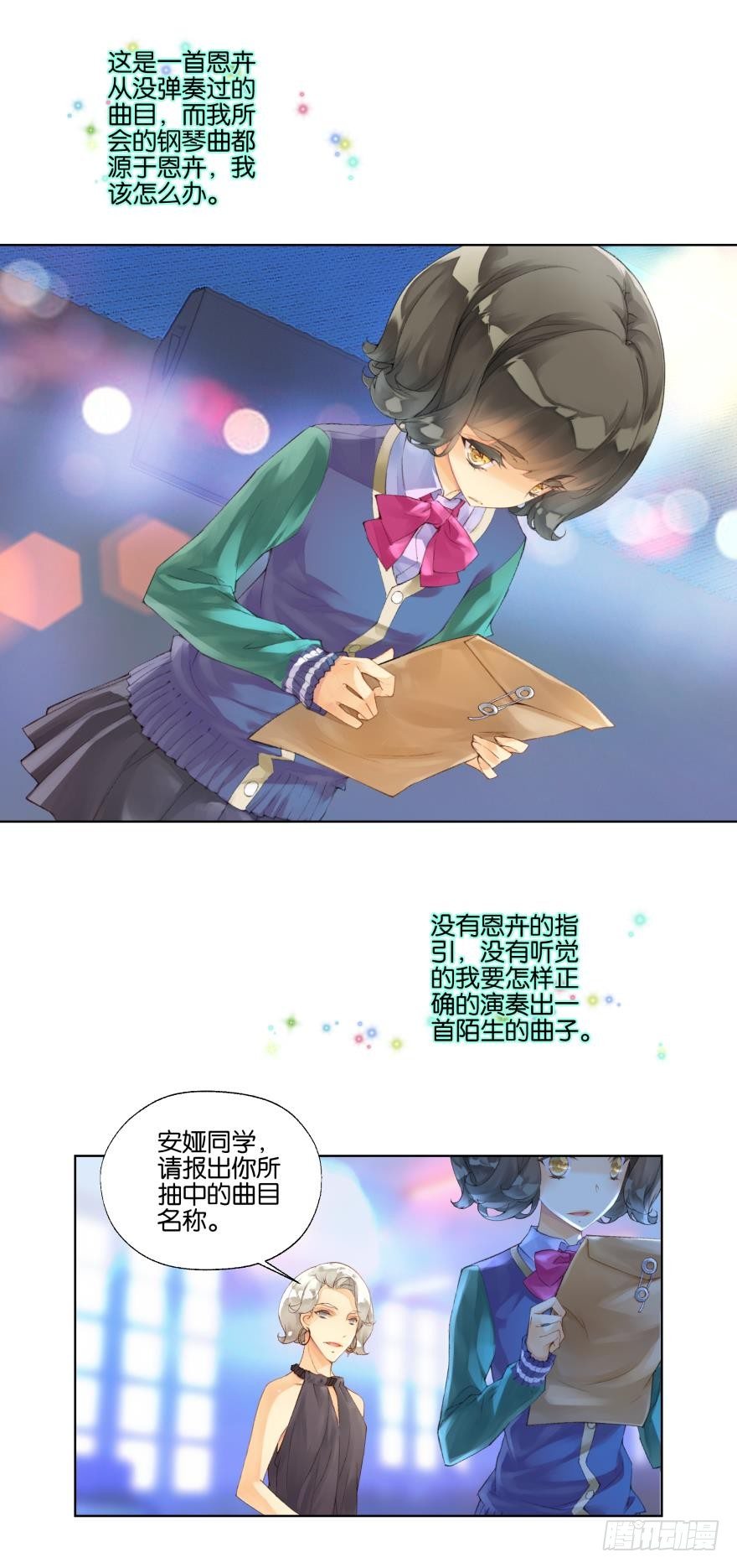 第十九话4