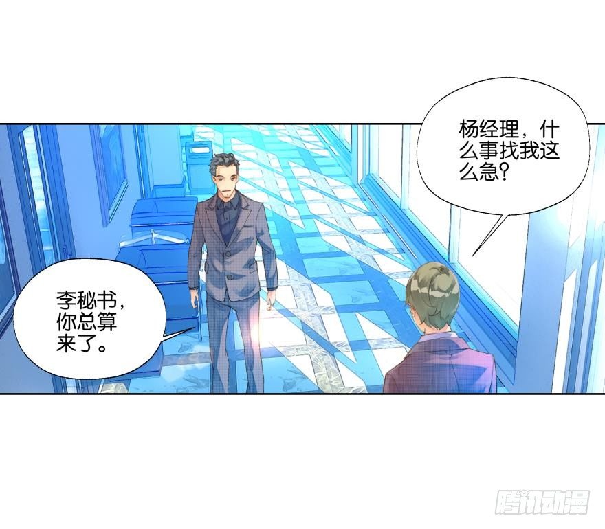 第二十四话10