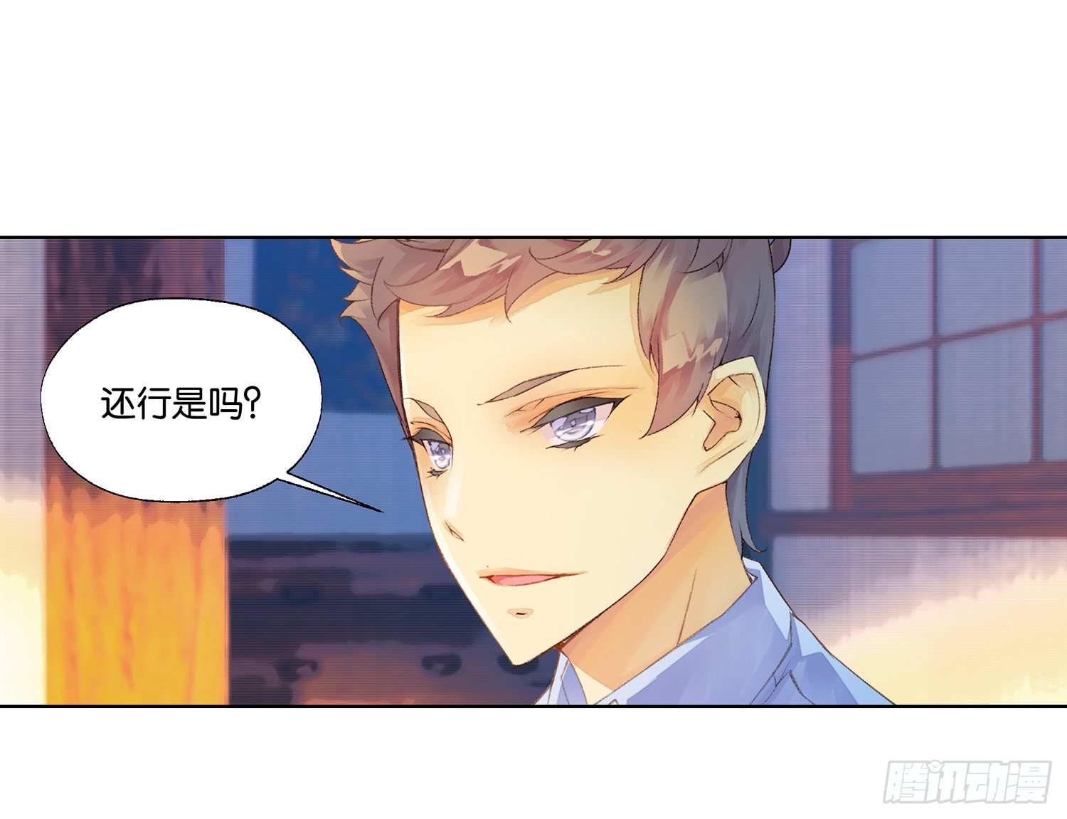 第二十六话32