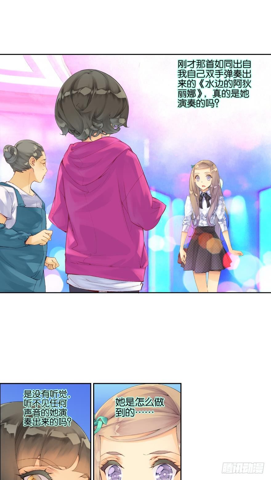 第四话3