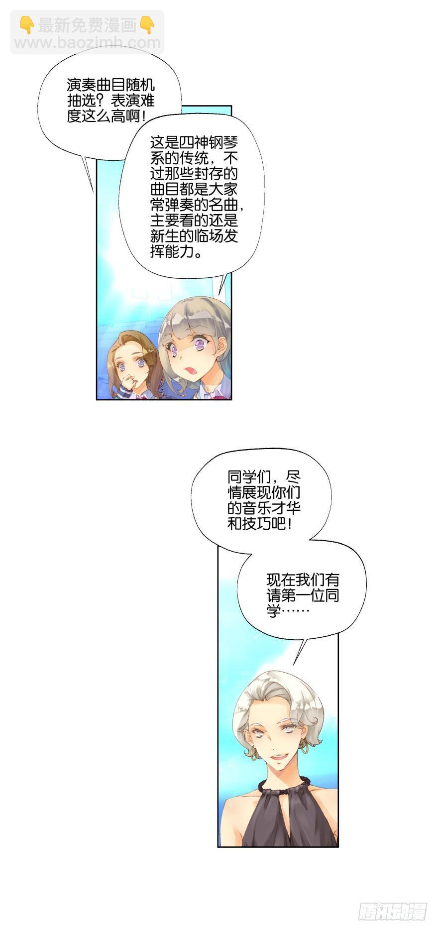 第十八话5