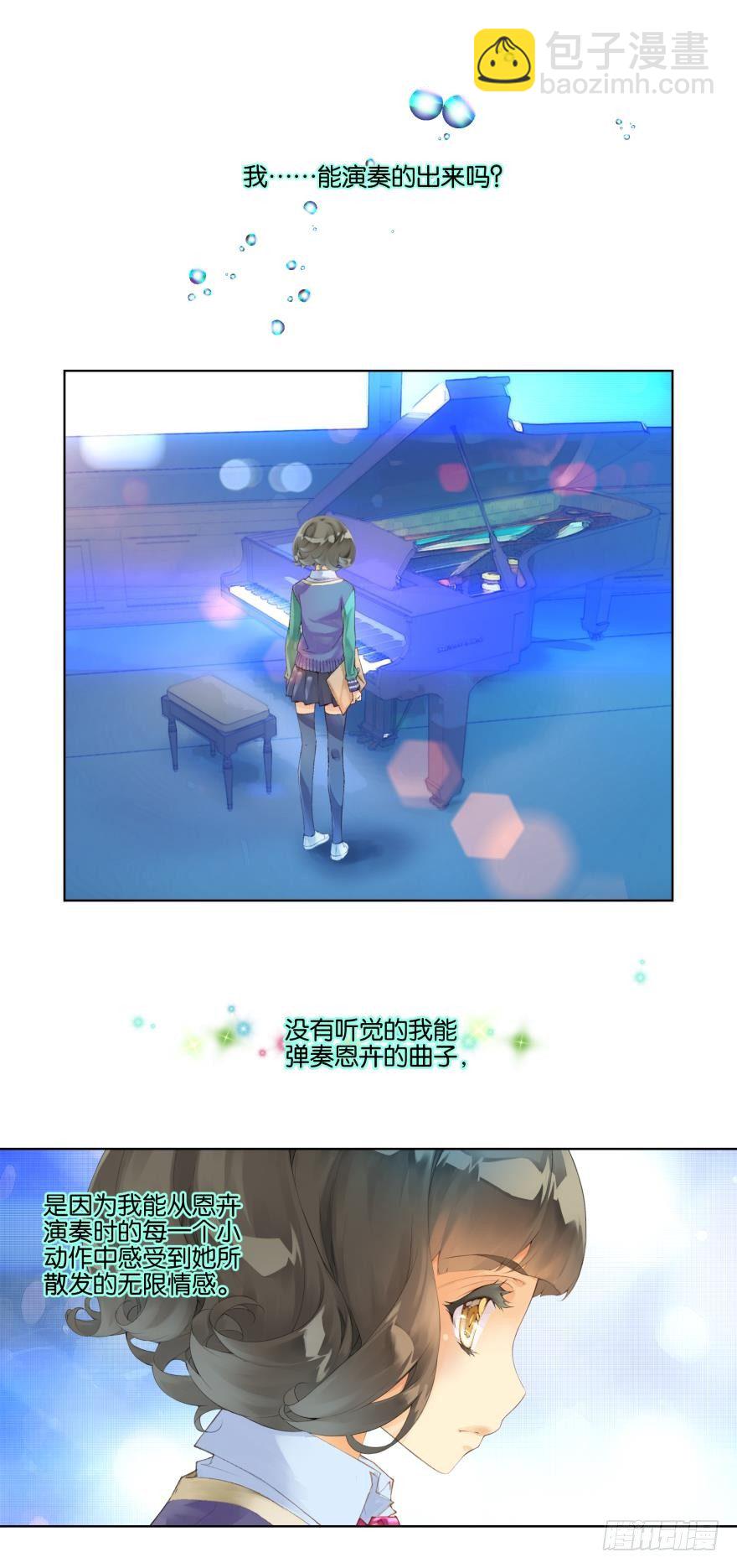 第十九话10