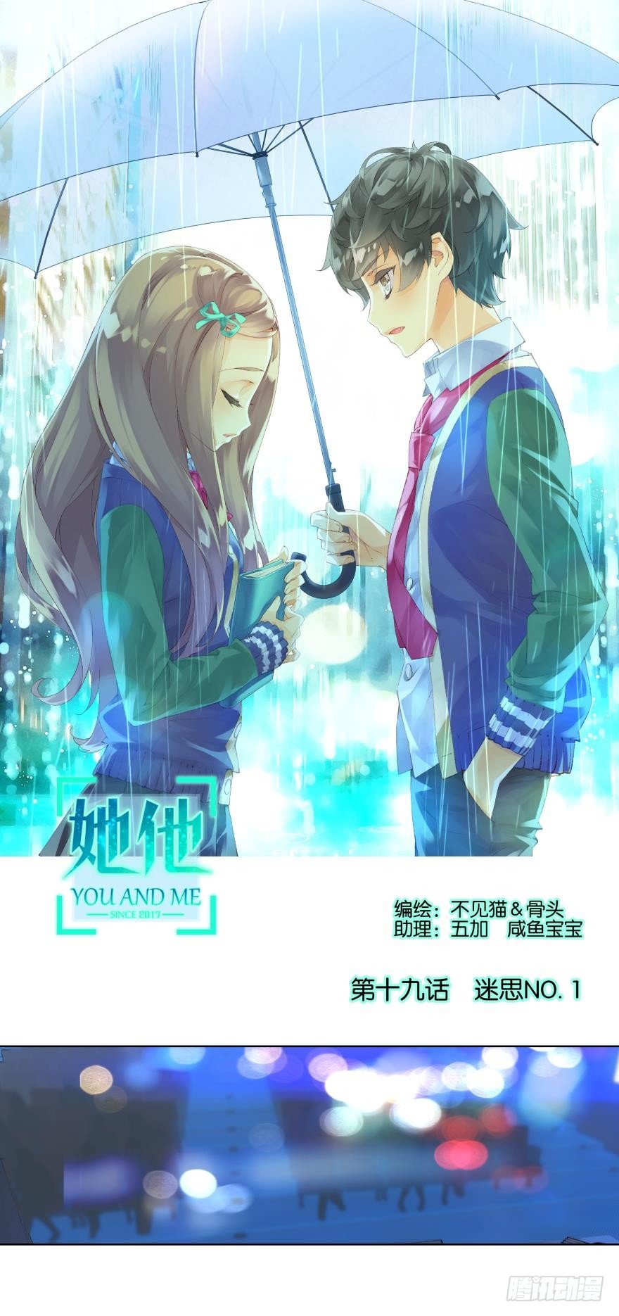 第十九话0
