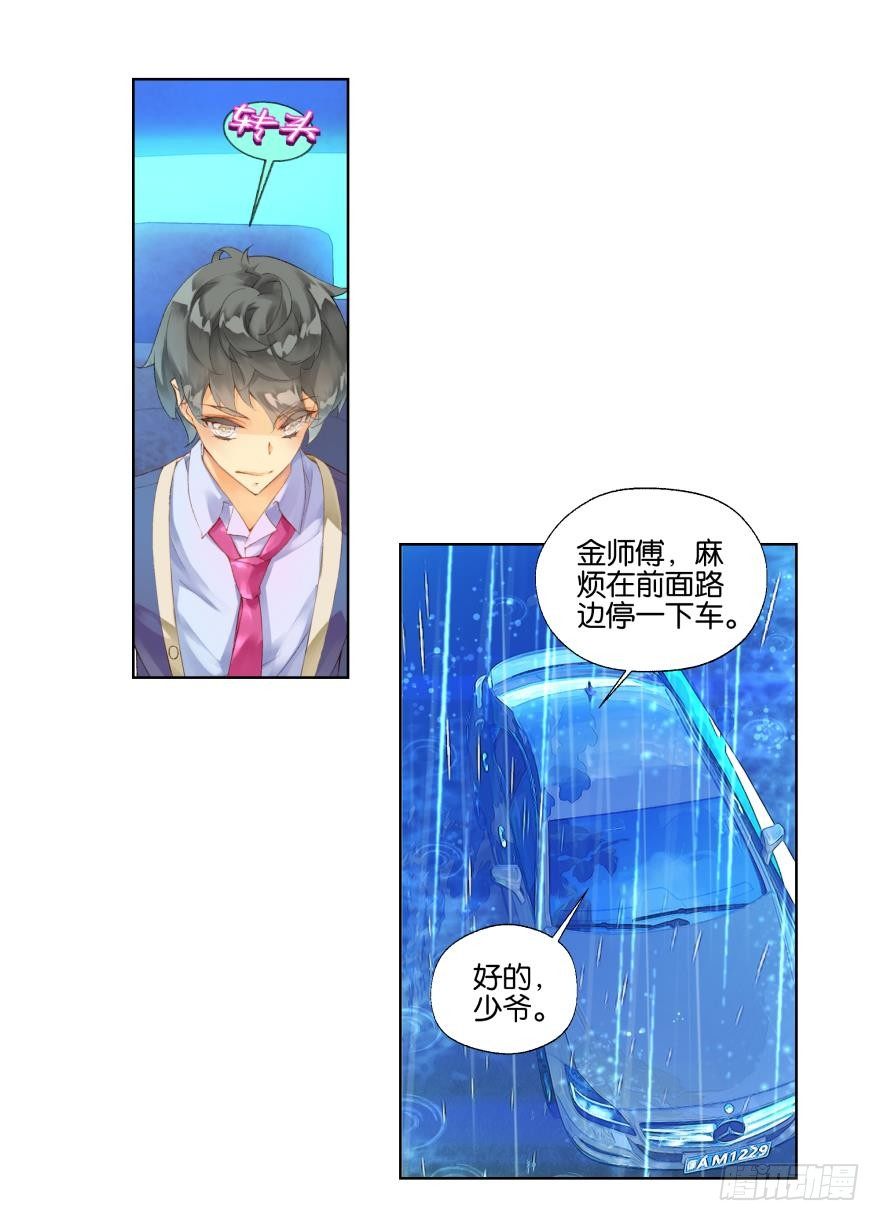 第二十一话27