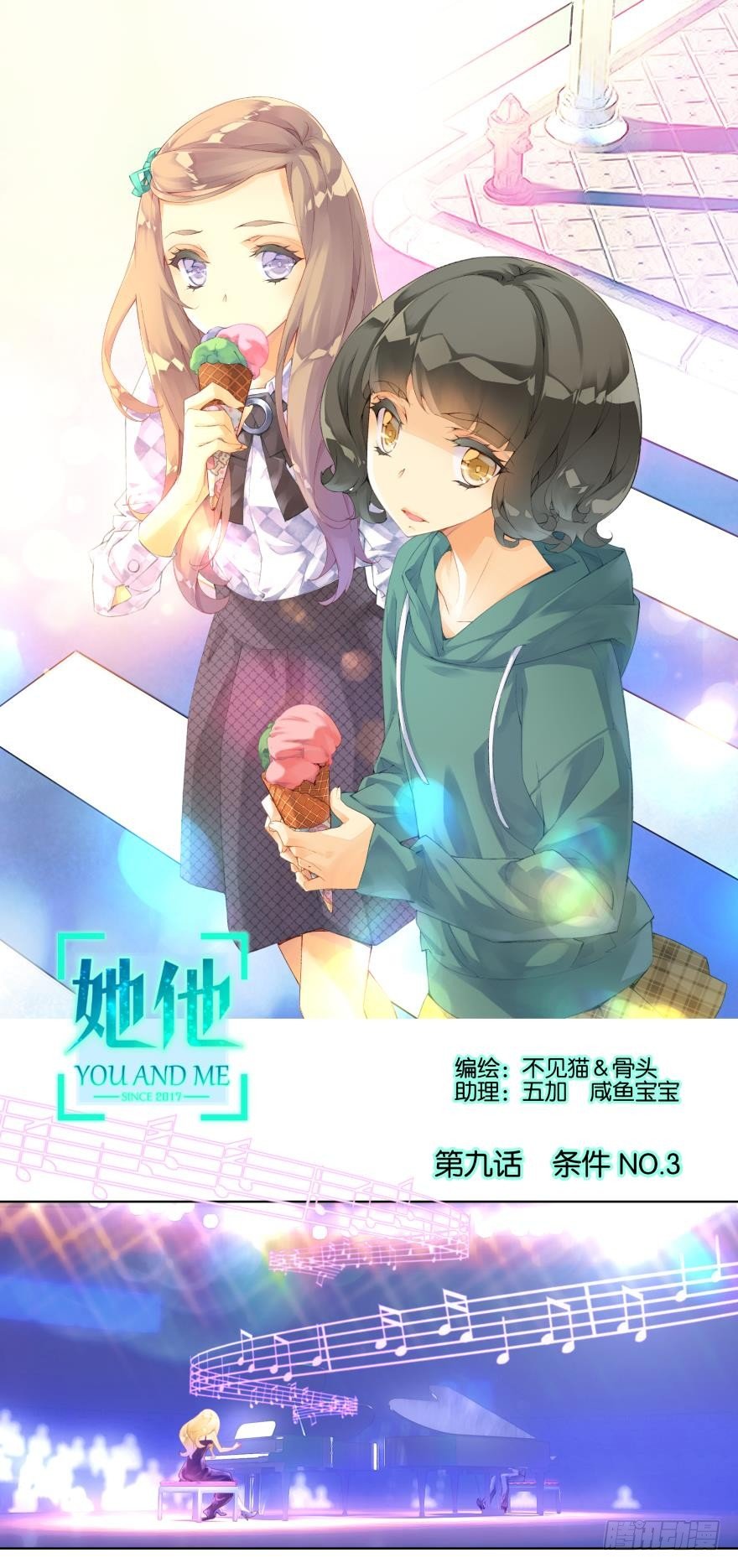 第九话0