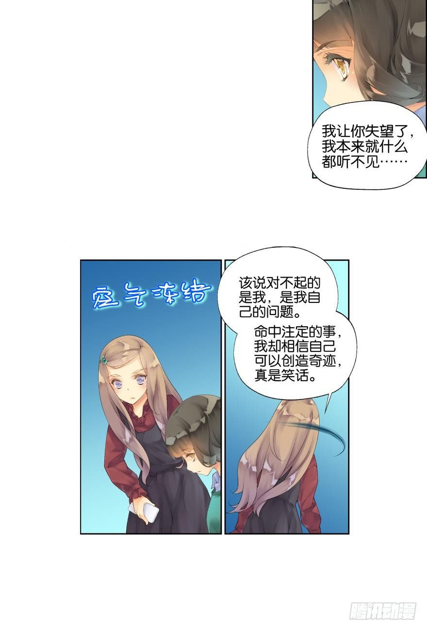 第五话17