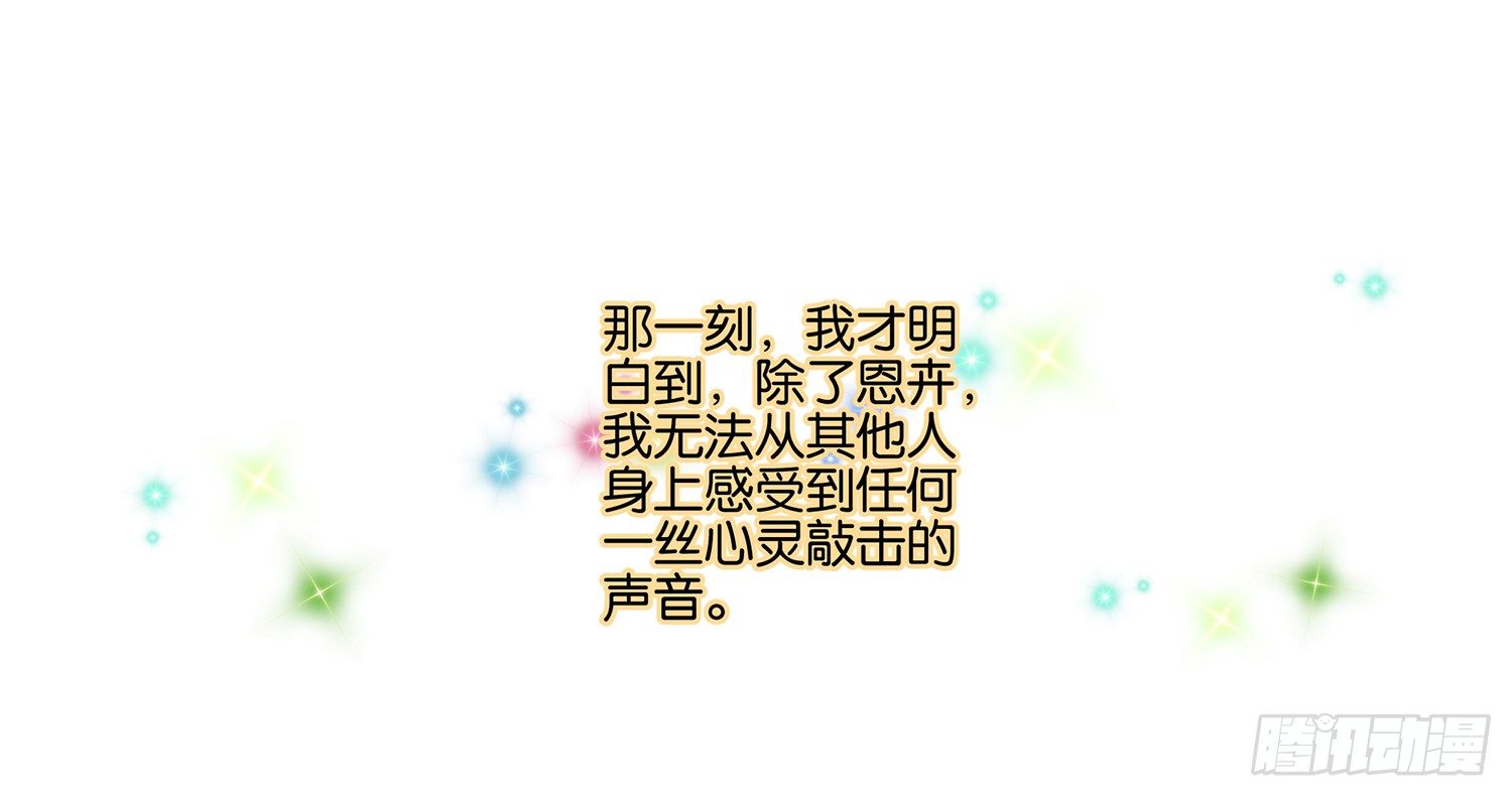 第二十三话29
