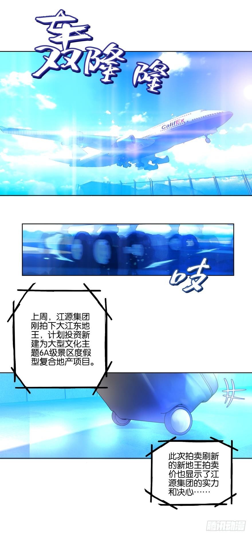 第十一话3