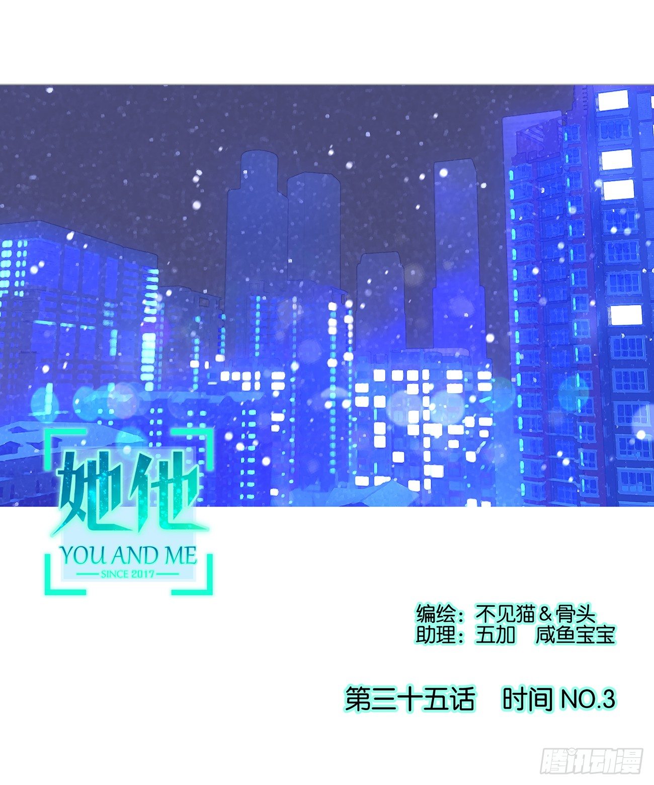 第三十五话0