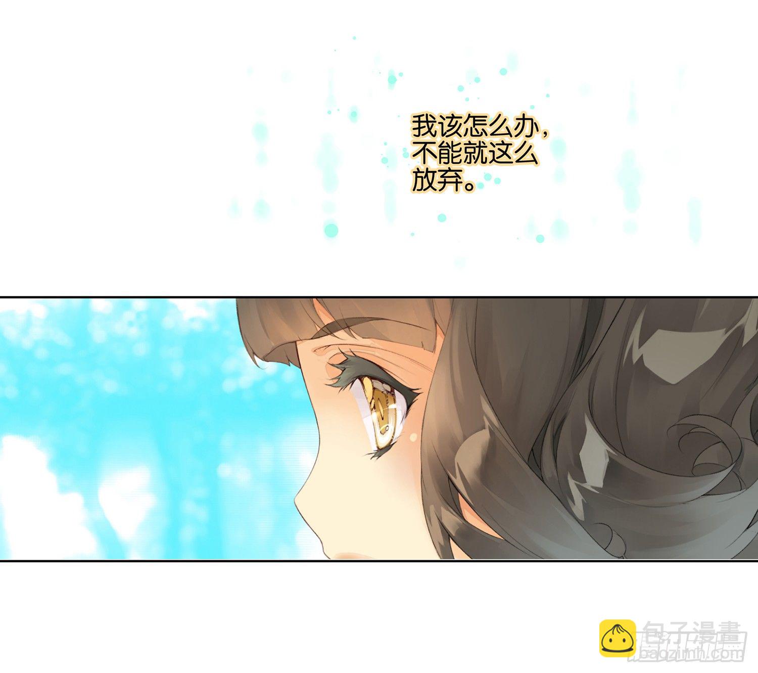 第二十三话5