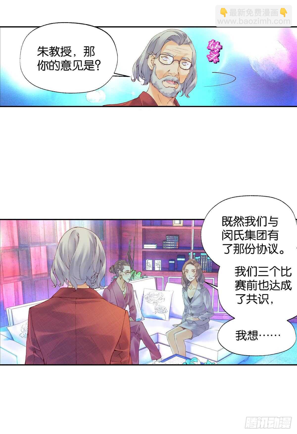 胜利（中）13