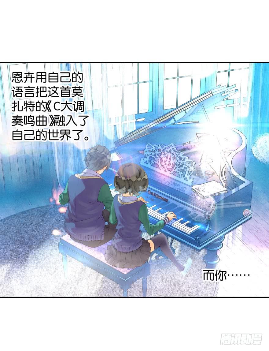 合奏（下）7