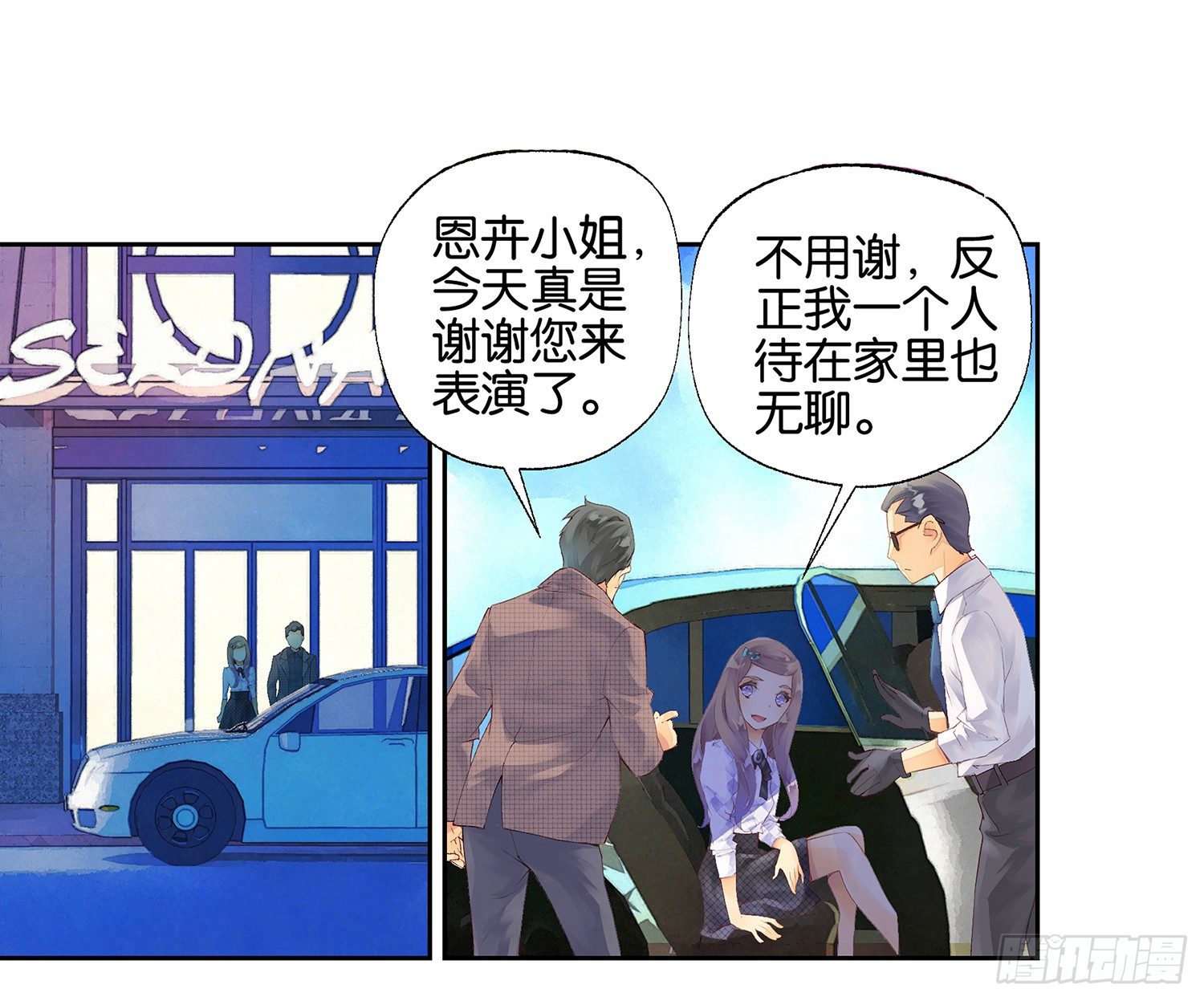 第二话11