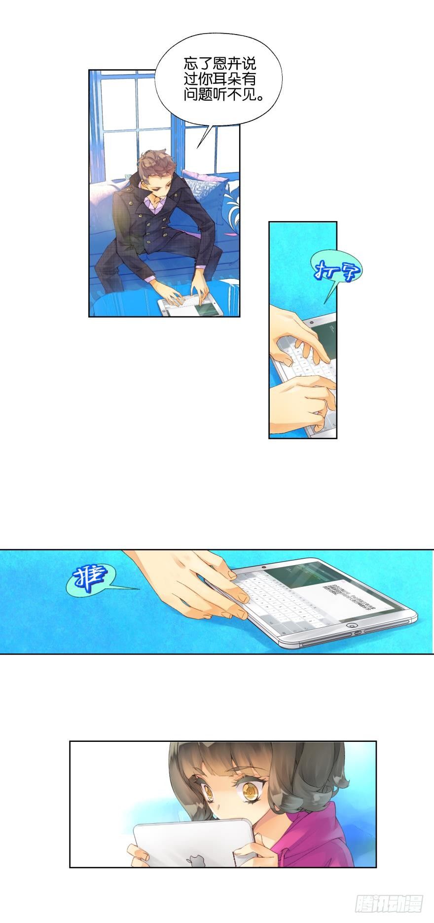 第十六话3