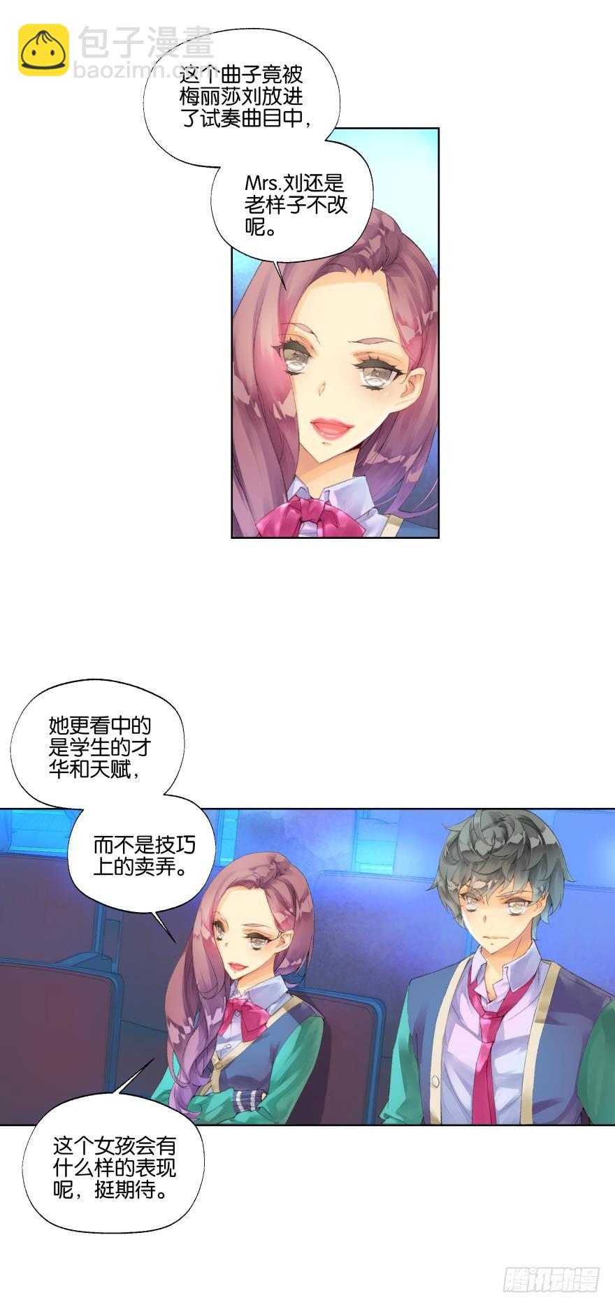 第十九话8
