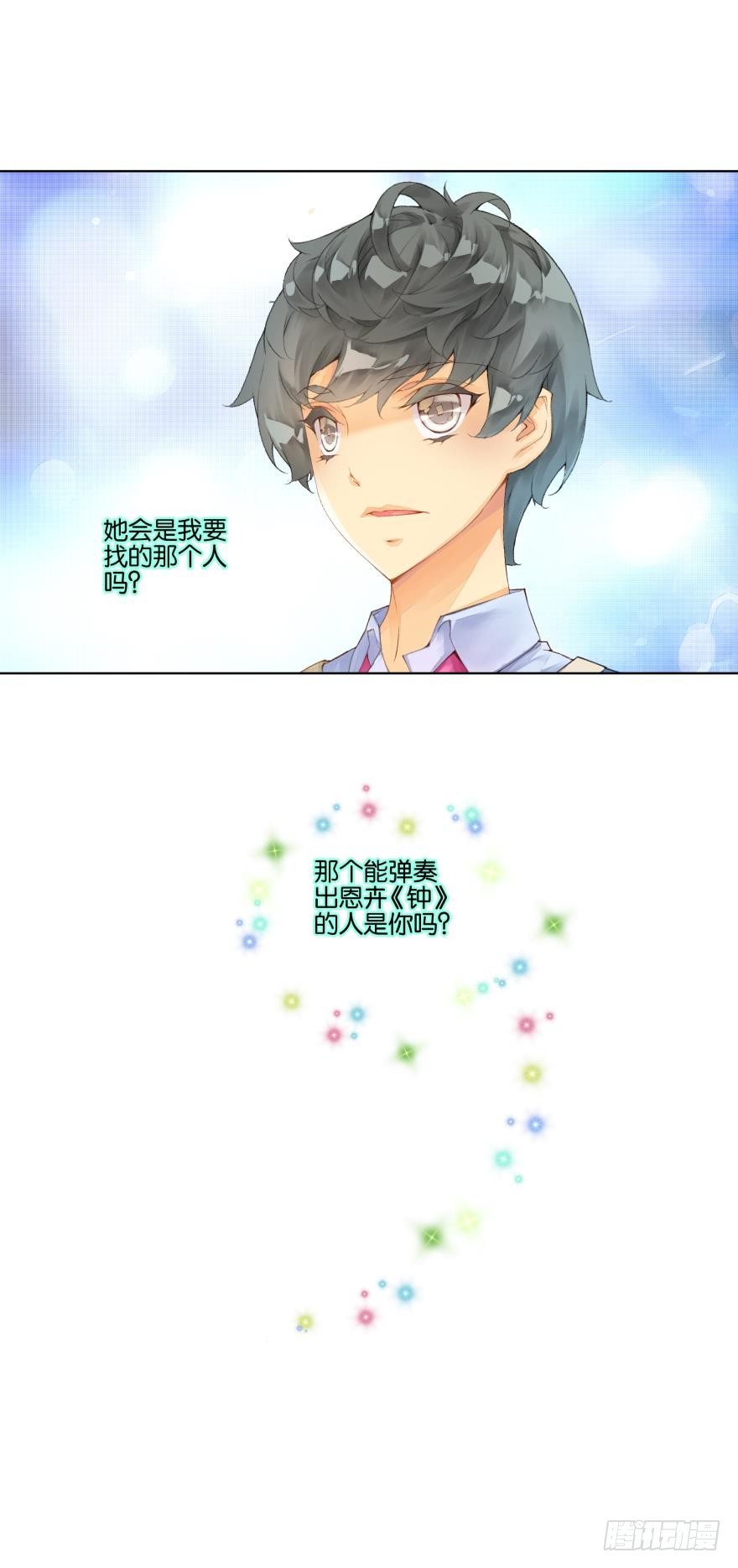 第十八话13
