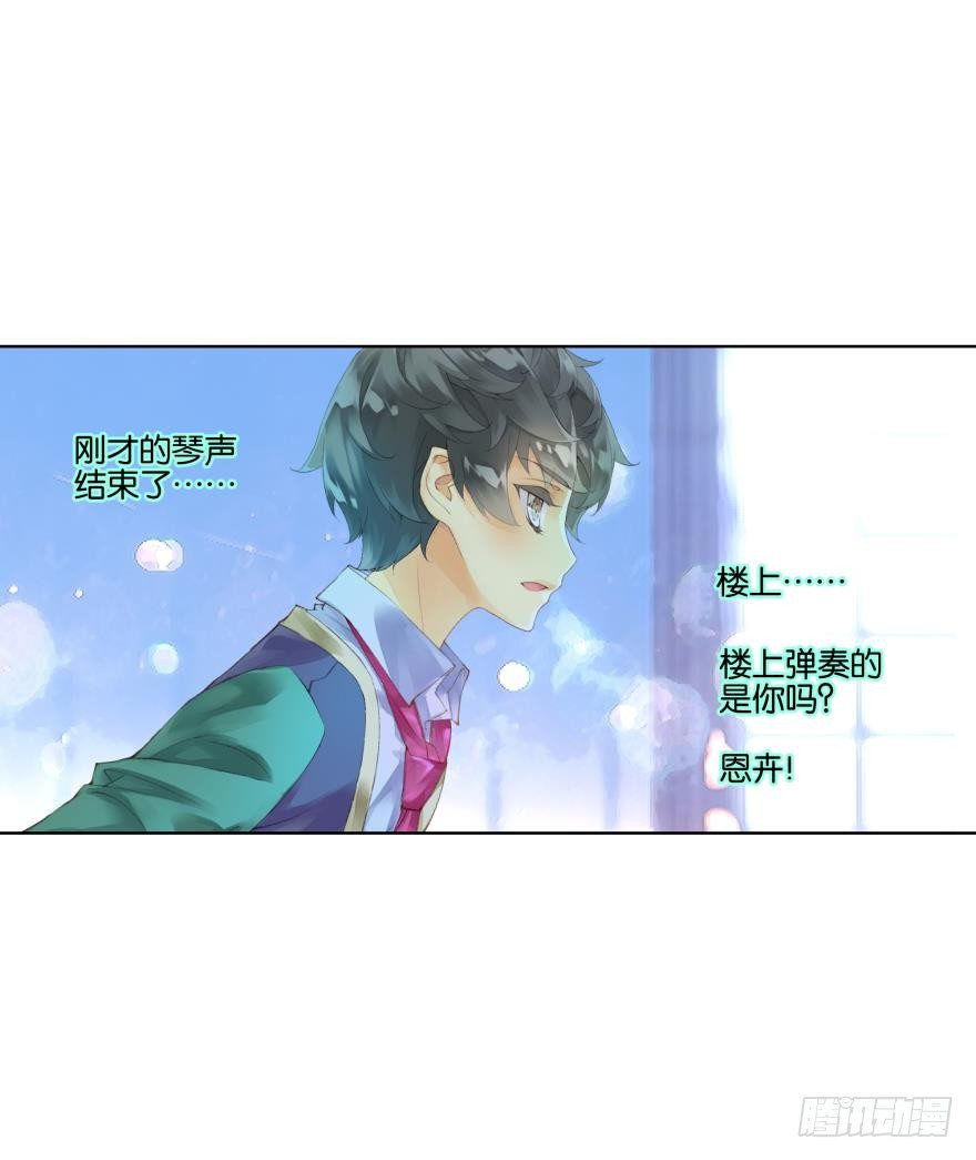 第二十九话28