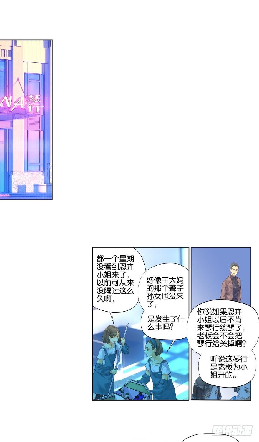 第六话0