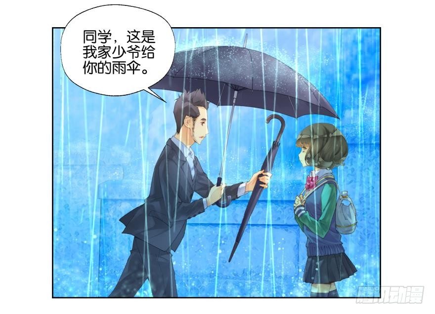 第二十一话32