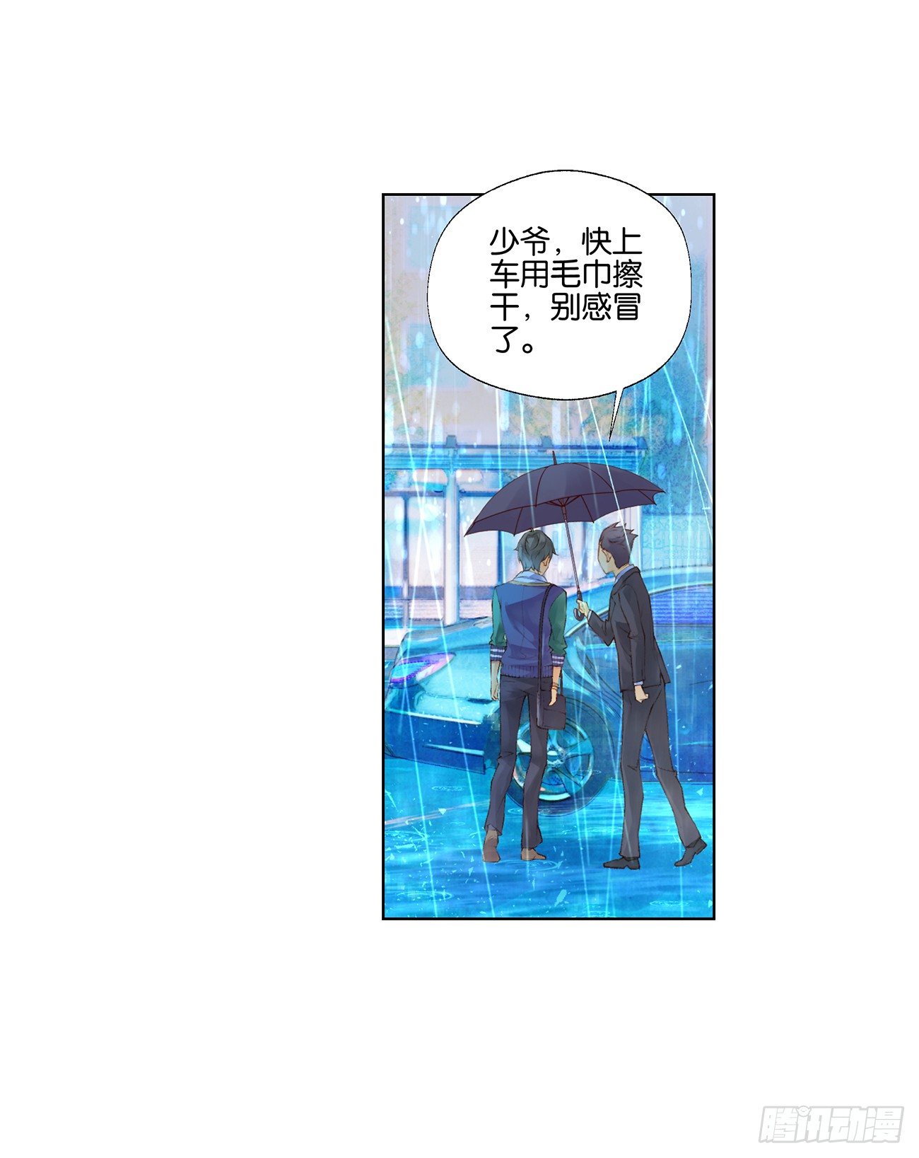 第三十一话22