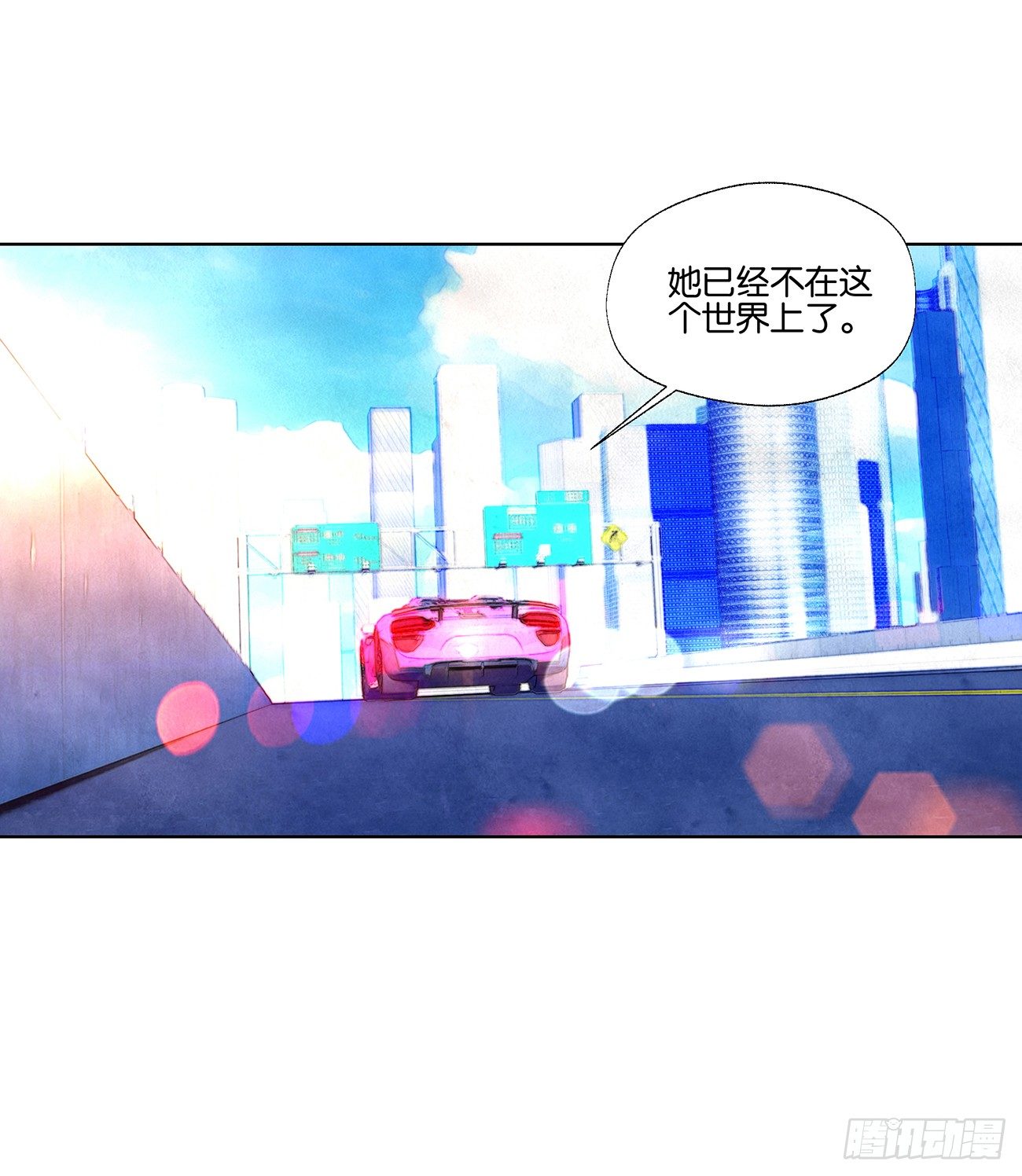 第三十二话9