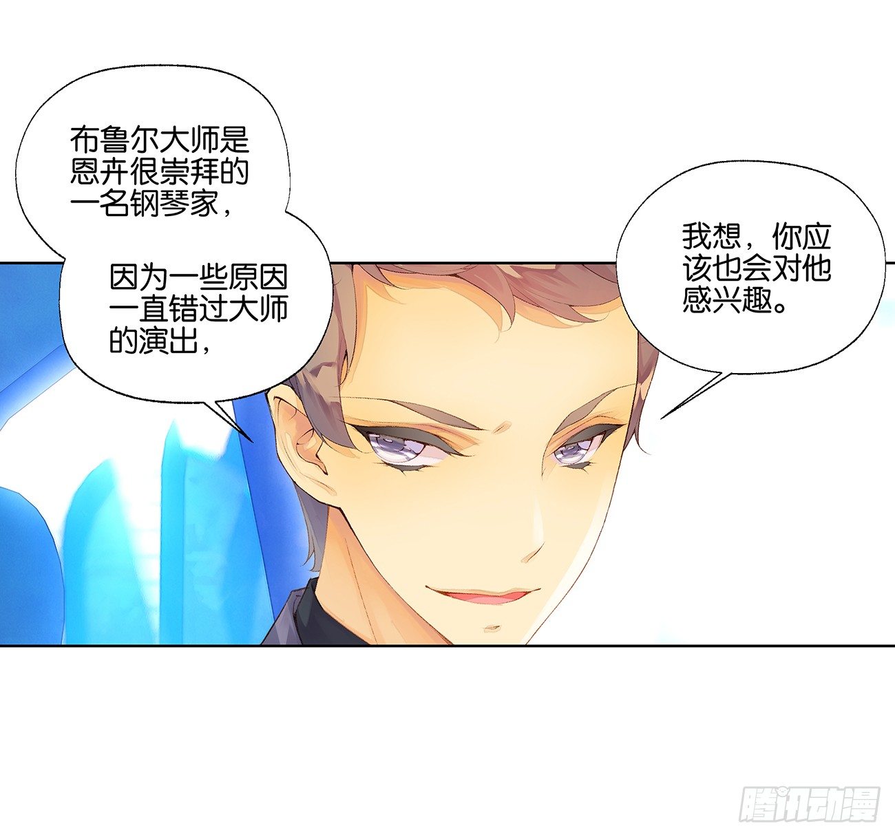第三十四话5
