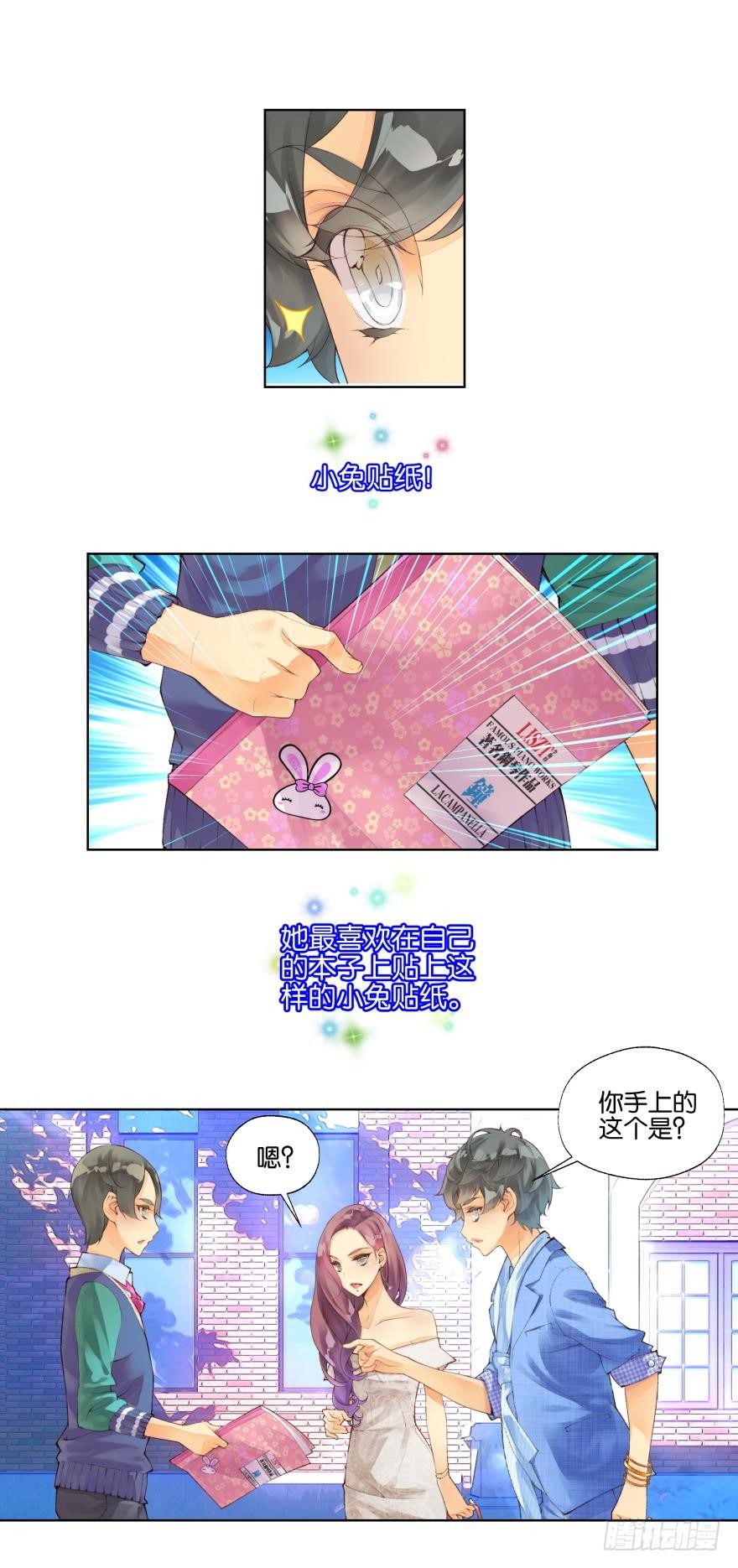 第十四话2