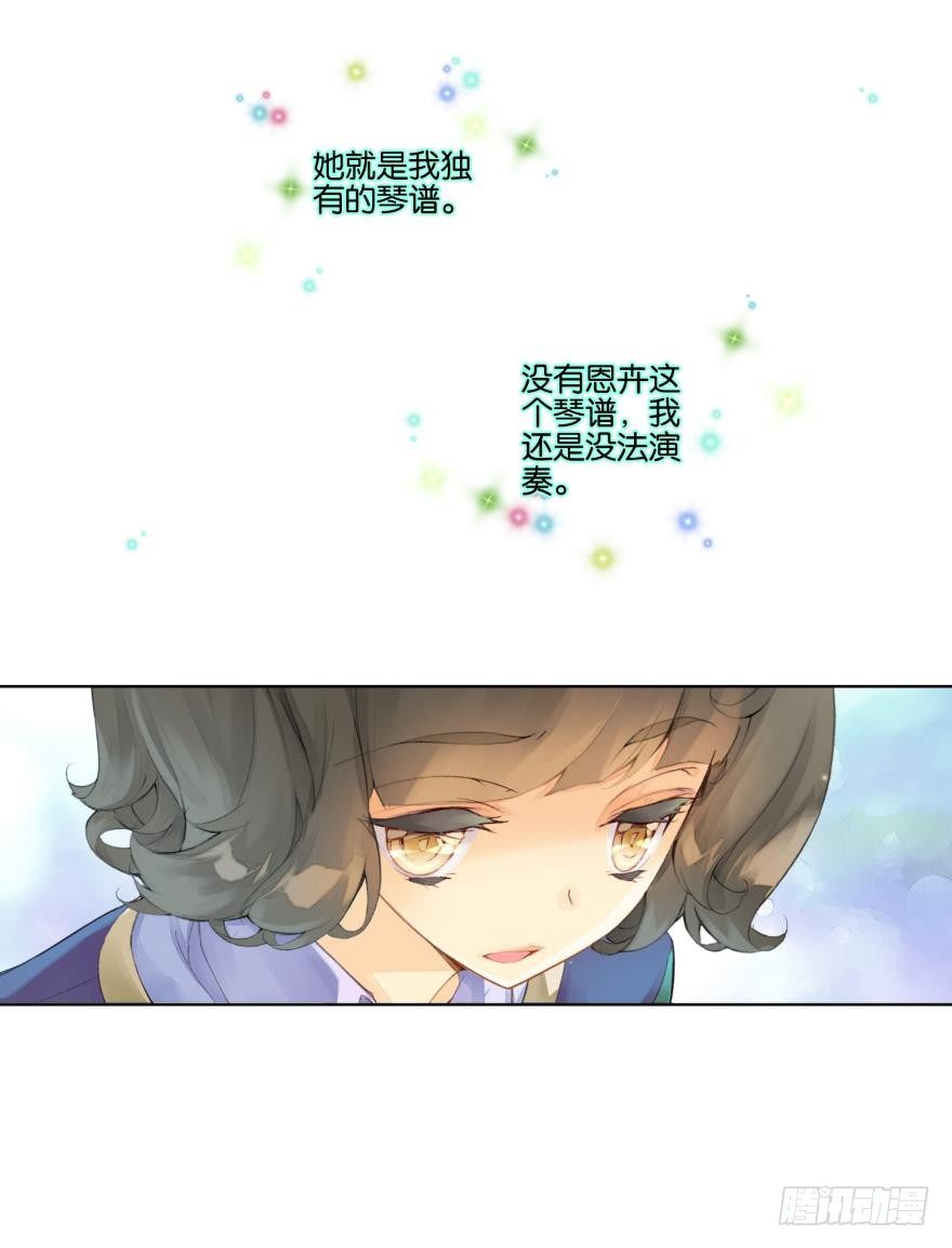 第二十话22