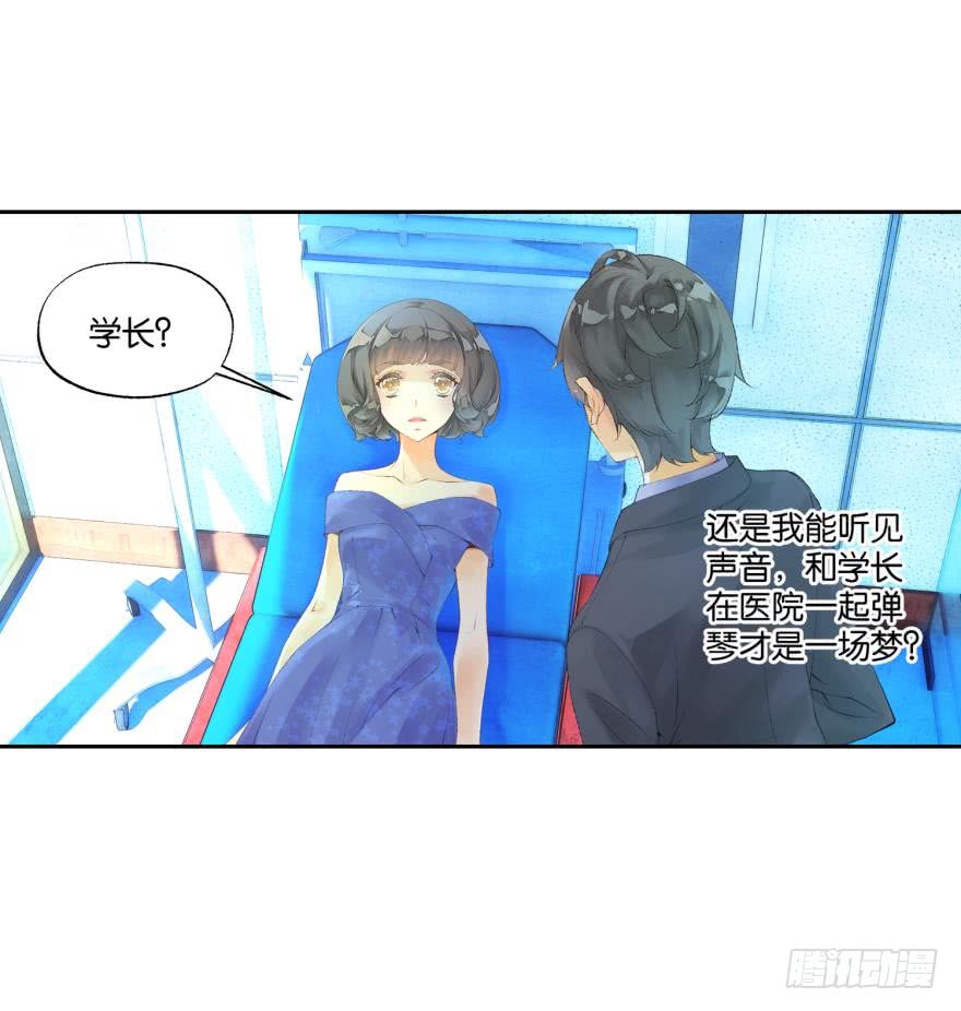 民铎（上）28